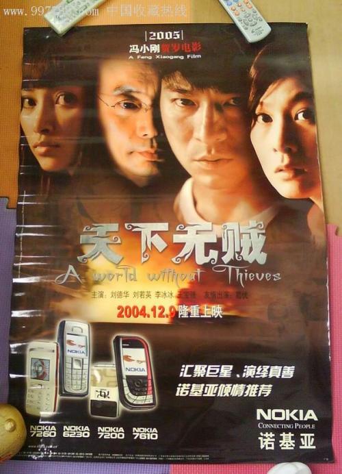 国际传播学院理工科文凭证书